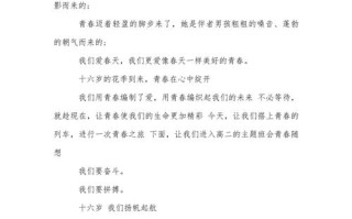 课程结束，给孩子最珍贵的寄语是什么？