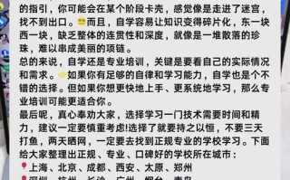 自学广告设计真能学成吗？