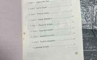 杭州市英语地方课程有何特色？