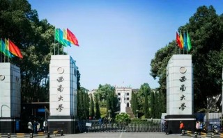 荣昌西南大学学前教育有何特色优势？