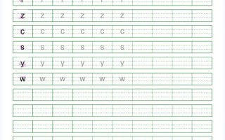 幼儿园学前班拼音课程该怎么教？