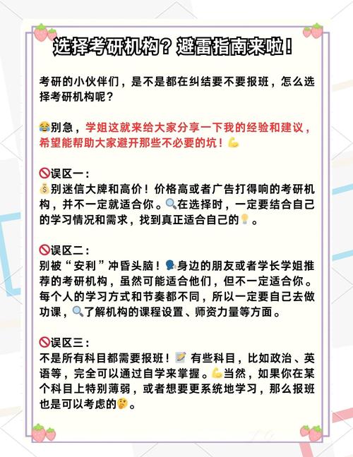 自学报班到底有没有用？-第1张图片-指南针培训网