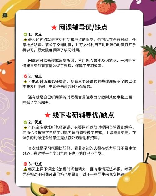 自学报班到底有没有用？-第2张图片-指南针培训网