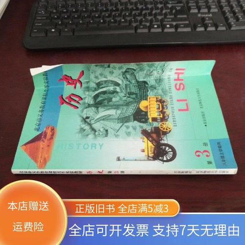 北京课改实验教材有何特点与影响？-第1张图片-指南针培训网