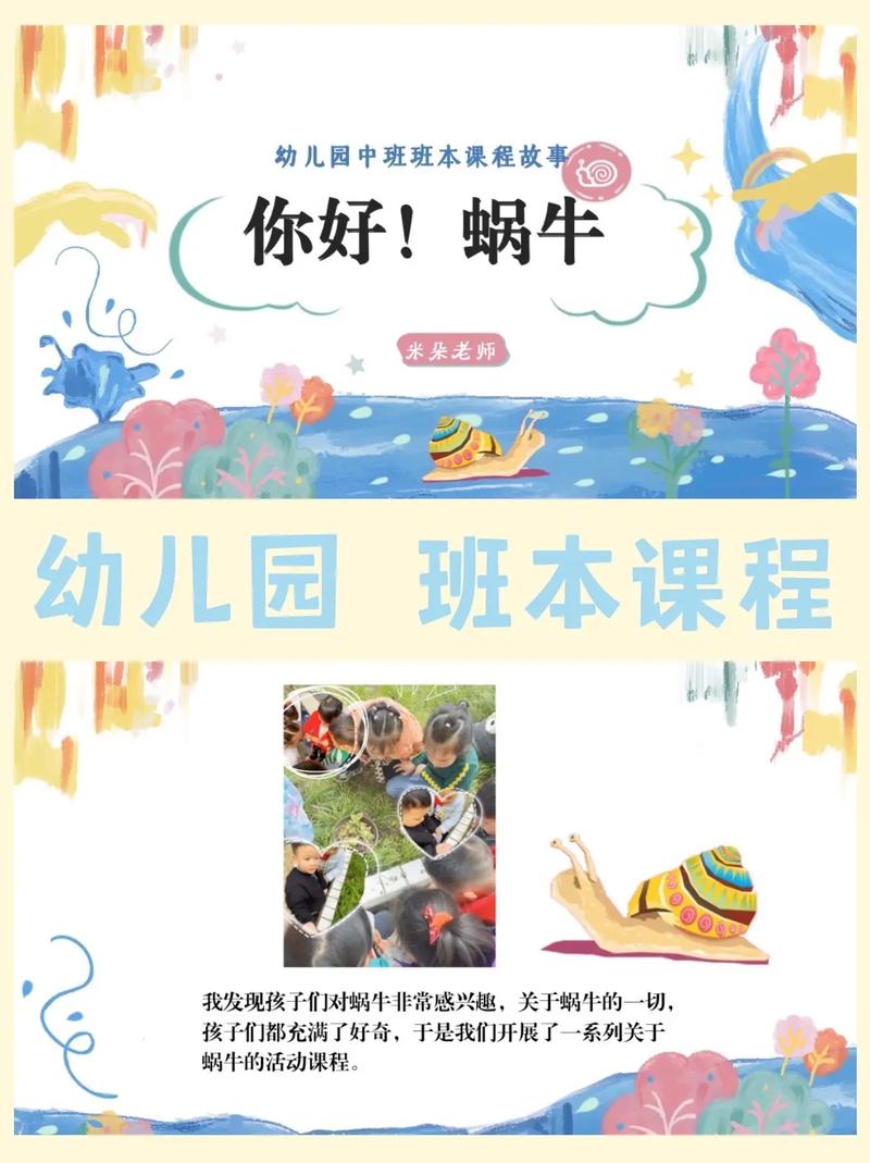 幼儿园课程如何帮幼儿获得有益经验？-第3张图片-指南针培训网
