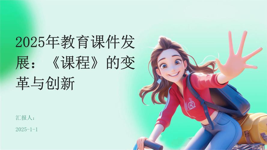 课改微观背景,究竟指向哪些具体现实?-第1张图片-指南针培训网 课改微观背景,究竟指向哪些具体现实?-第1张图片-指南针培训网