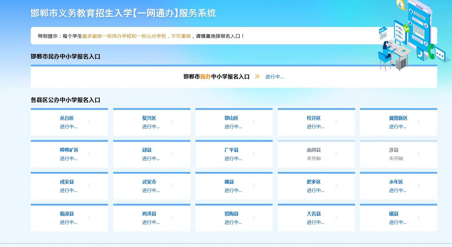 河南全国学前教育学籍管理系统如何使用？-第3张图片-指南针培训网