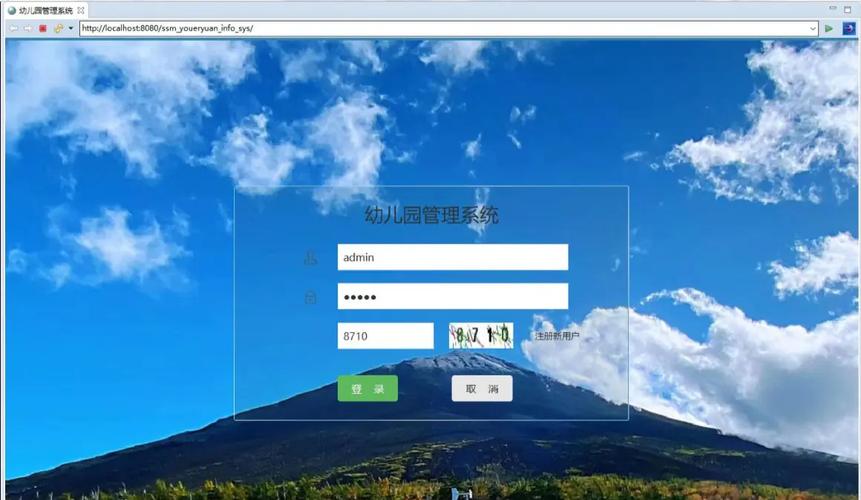 河南全国学前教育学籍管理系统如何使用？-第1张图片-指南针培训网