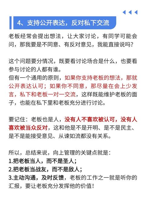 咨询职业发展最终去向有哪些可能？-第1张图片-指南针培训网