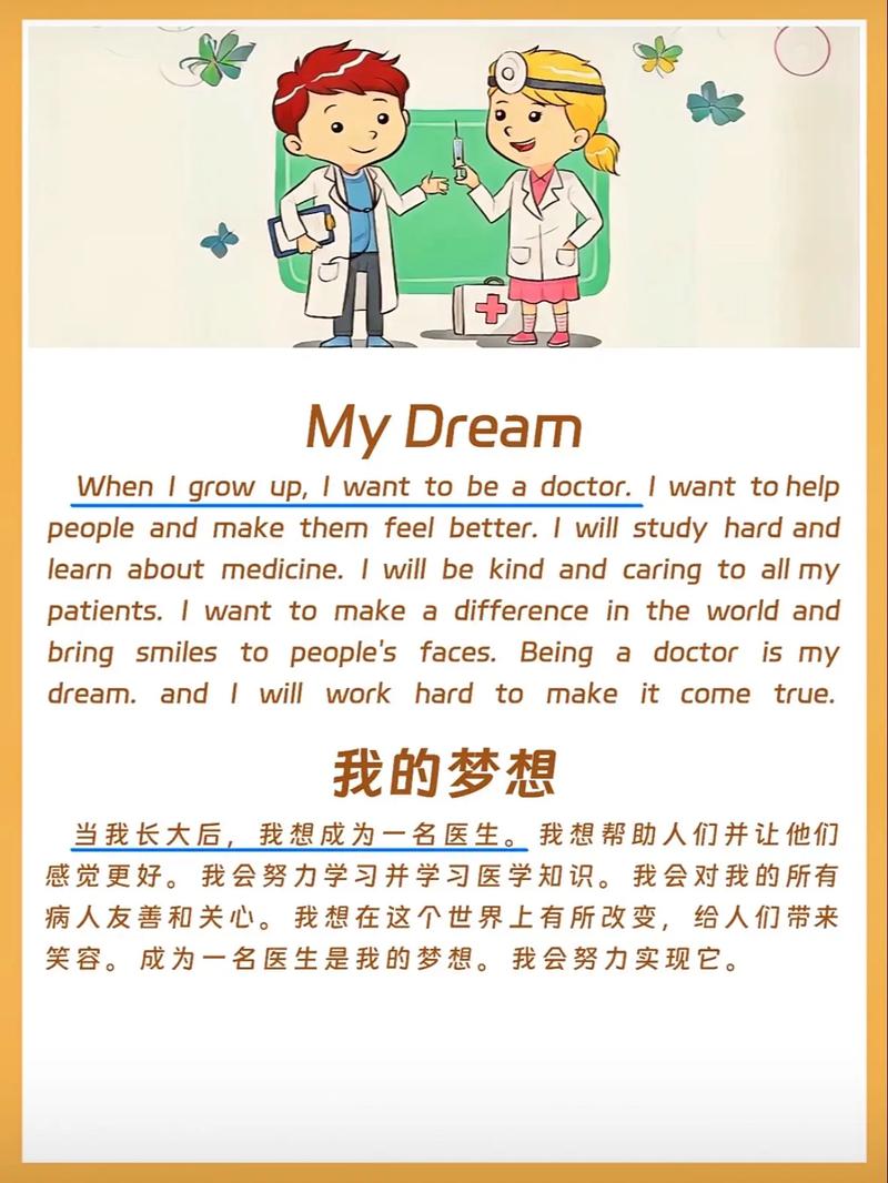 英语职业发展中，Diversity如何助力个人成长？-第2张图片-指南针培训网