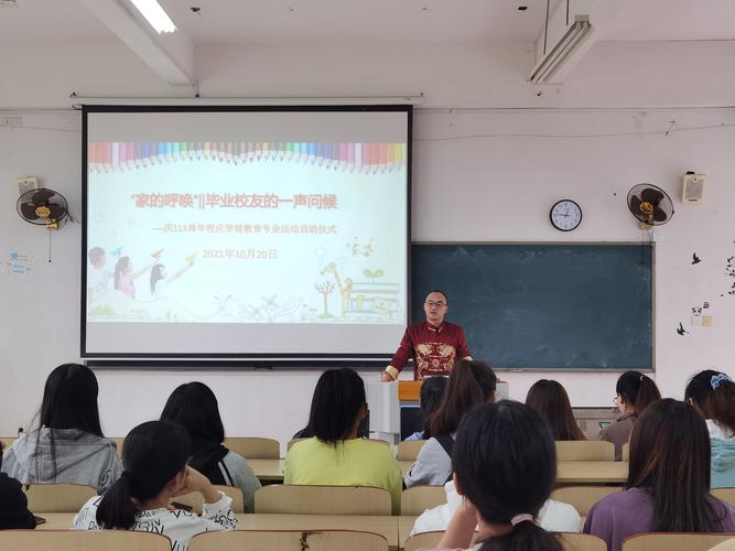 福建华南女子职业学院学前教育有何特色?-第2张图片-指南针培训网 福建华南女子职业学院学前教育有何特色?-第2张图片-指南针培训网