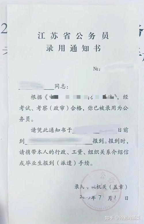 江苏省自学考试通知书何时发放？-第2张图片-指南针培训网