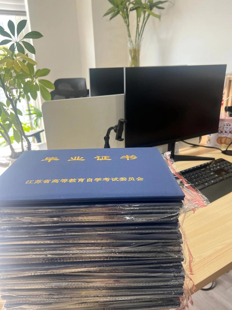 江苏省自学考试通知书何时发放？-第3张图片-指南针培训网