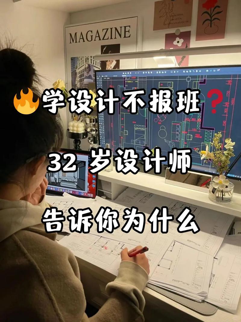 自学平面设计,如何突破成才瓶颈?-第3张图片-指南针培训网 自学平面设计,如何突破成才瓶颈?-第3张图片-指南针培训网