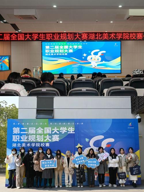 大学生职业发展大赛是国家级C类赛事吗？-第3张图片-指南针培训网