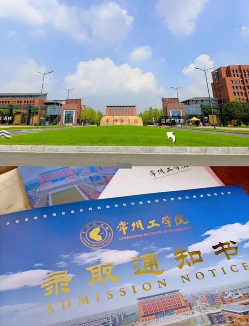 常州工学院学前教育校区在哪？-第1张图片-指南针培训网