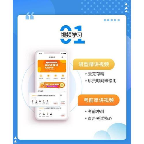 教师职业道德与专业发展自考答案如何获取？-第1张图片-指南针培训网
