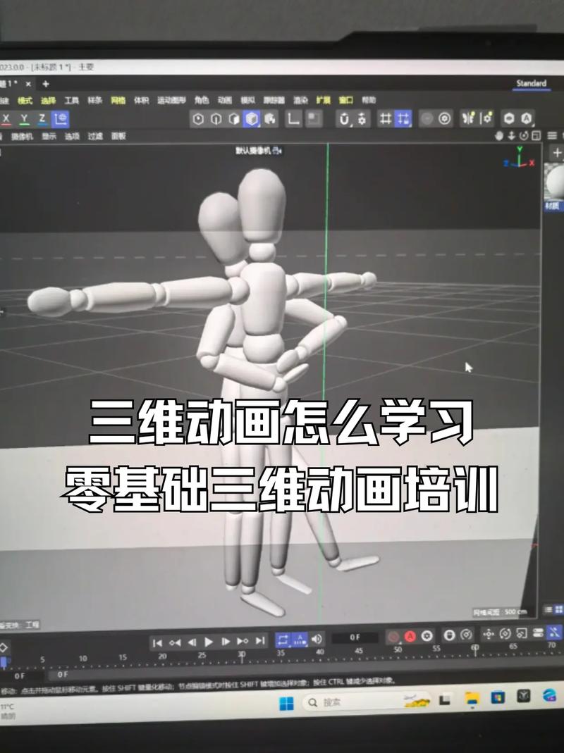 三维动画制作能自学成才吗？-第1张图片-指南针培训网