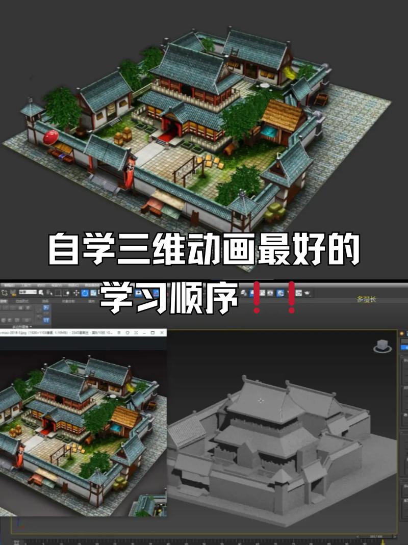 三维动画制作能自学成才吗？-第2张图片-指南针培训网