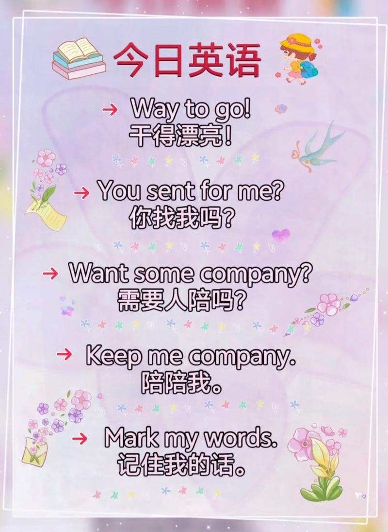 自学英语一年真能口语流利?-第1张图片-指南针培训网 自学英语一年真能口语流利?-第1张图片-指南针培训网