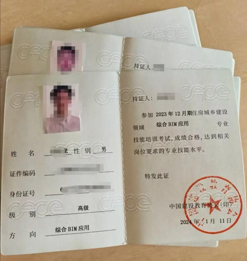 BIM工程师职业发展前景究竟如何?-第3张图片-指南针培训网 BIM工程师职业发展前景究竟如何?-第3张图片-指南针培训网