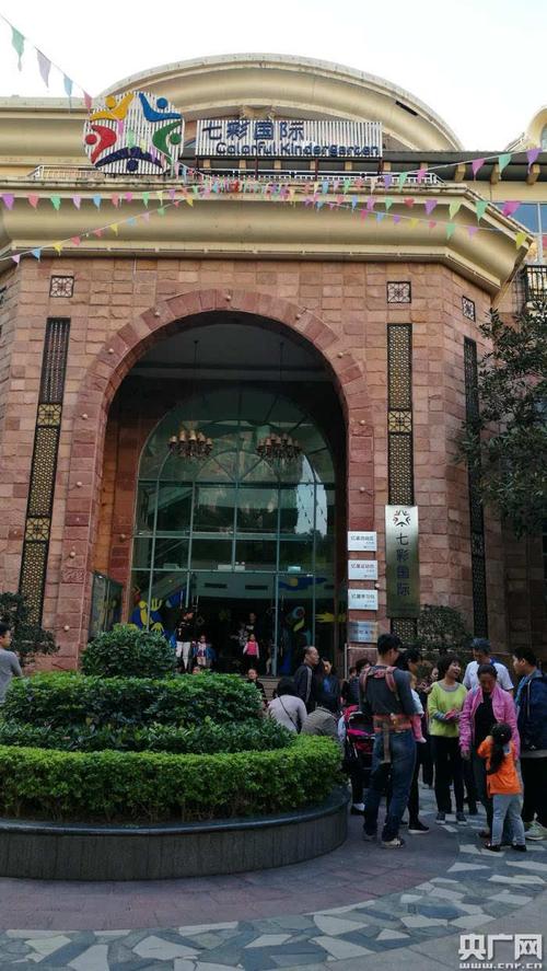 深圳学前教育信息管理系统入口在哪?-第2张图片-指南针培训网 深圳学前教育信息管理系统入口在哪?-第2张图片-指南针培训网