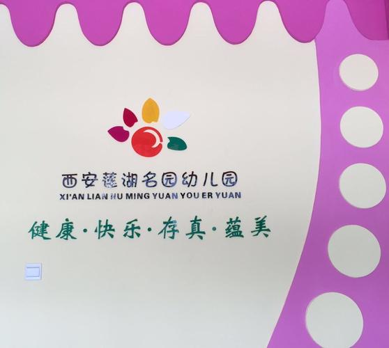 深圳学前教育信息管理系统入口在哪?-第1张图片-指南针培训网 深圳学前教育信息管理系统入口在哪?-第1张图片-指南针培训网