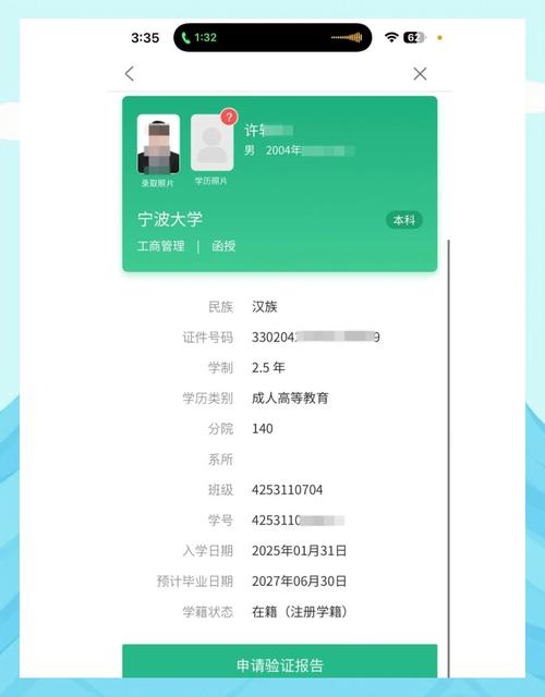 选修两门以上课程的学生学号怎么查?-第1张图片-指南针培训网 选修两门以上课程的学生学号怎么查?-第1张图片-指南针培训网