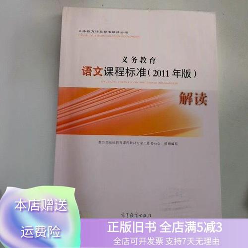 2011版课标与2025版有何核心变化？-第3张图片-指南针培训网