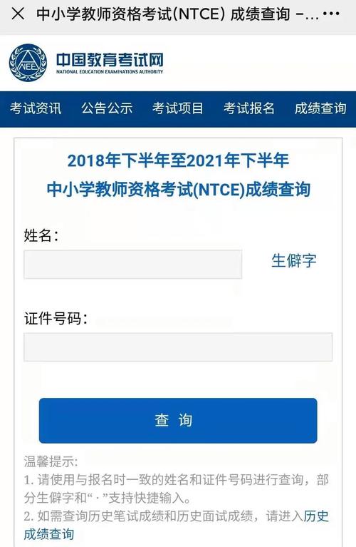 教师资格证自学app能高效备考吗?-第3张图片-指南针培训网 教师资格证自学app能高效备考吗?-第3张图片-指南针培训网