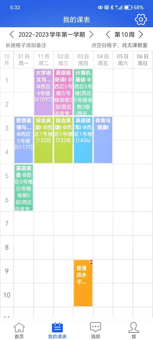 自学考试英语专业课程该怎么高效备考？-第2张图片-指南针培训网