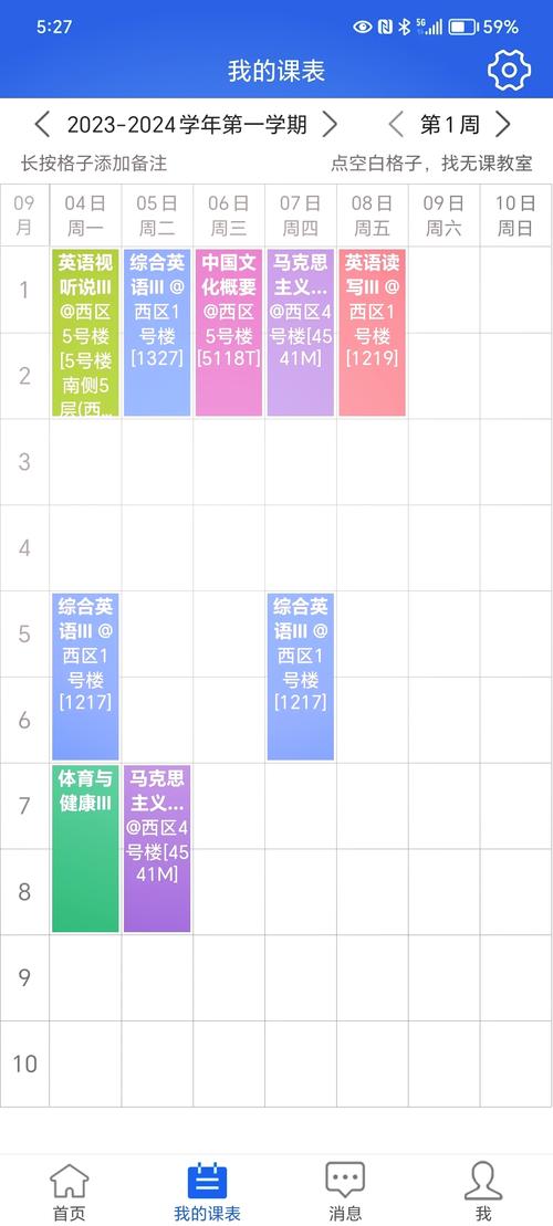 自学考试英语专业课程该怎么高效备考？-第3张图片-指南针培训网