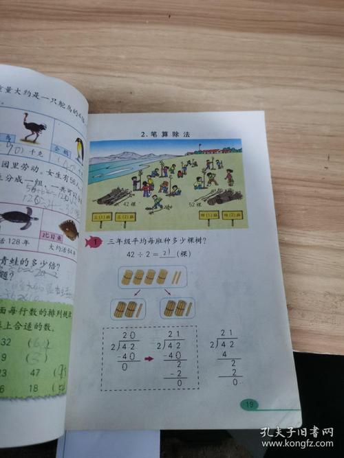 课标2011版核心内容有哪些变化？-第3张图片-指南针培训网