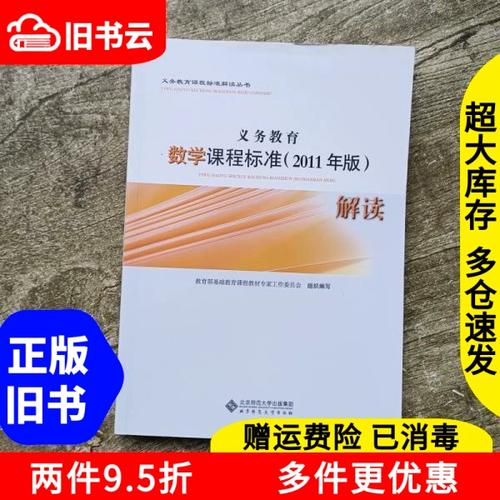 课标2011版核心内容有哪些变化？-第2张图片-指南针培训网