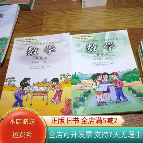 课标实验版数学教材，与现行课标有何差异？-第1张图片-指南针培训网