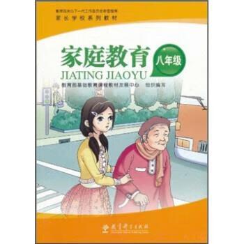 教育部基础教育课程教材发展中心有何新动向?-第2张图片-指南针培训网 教育部基础教育课程教材发展中心有何新动向?-第2张图片-指南针培训网