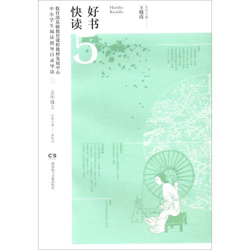 教育部基础教育课程教材发展中心有何新动向?-第1张图片-指南针培训网 教育部基础教育课程教材发展中心有何新动向?-第1张图片-指南针培训网