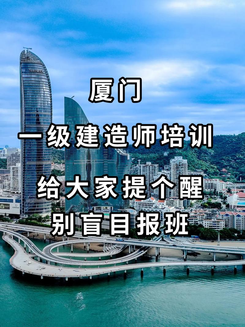 一级建造师视频课全免费？靠谱吗？-第2张图片-指南针培训网