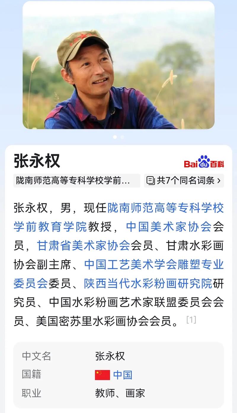 陇南师专学前教育如何培养幼师人才？-第2张图片-指南针培训网