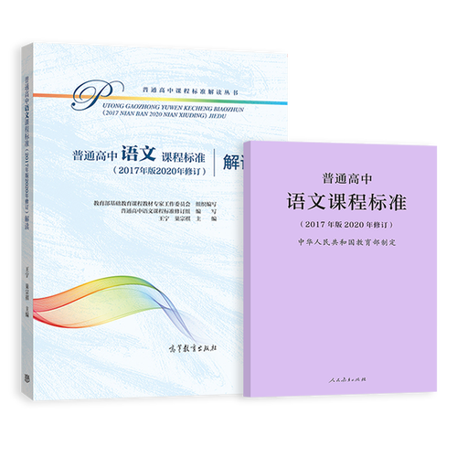 新课标2025，语文教学如何变？-第2张图片-指南针培训网