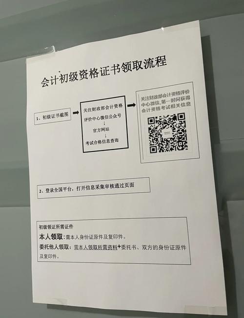 会计证自学多久能考下来？-第2张图片-指南针培训网