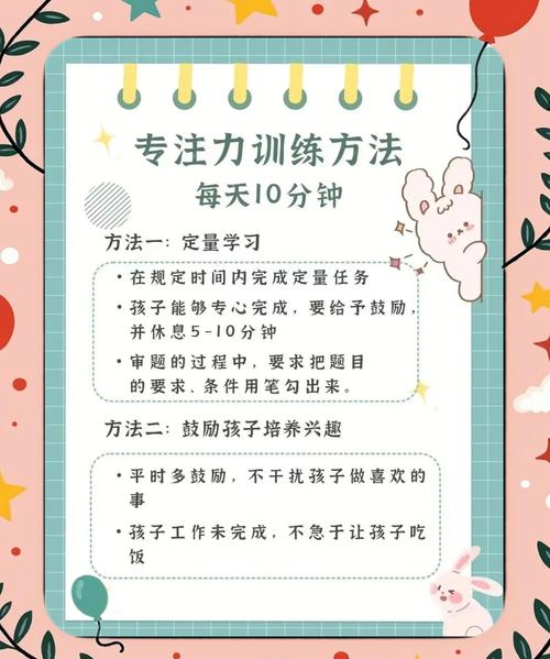 学前儿童记忆力培养，关键在哪？-第1张图片-指南针培训网