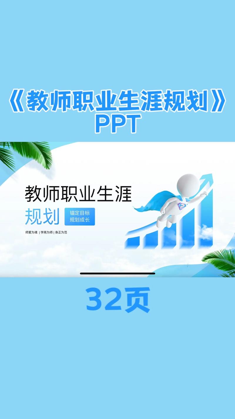 教师职业规范与专业发展如何协同共进?-第1张图片-指南针培训网 教师职业规范与专业发展如何协同共进?-第1张图片-指南针培训网