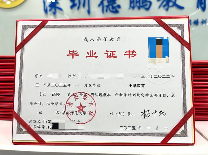 自学本科毕业证到底有没有用？-第3张图片-指南针培训网