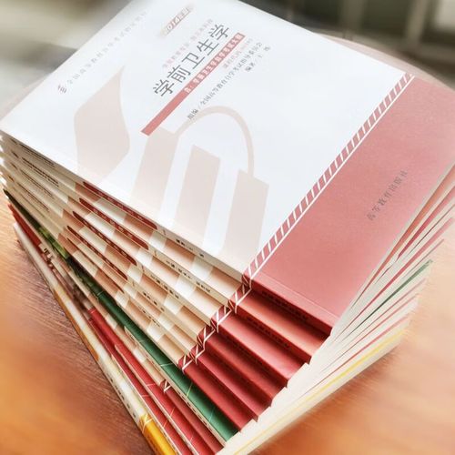 自学考试幼师专业课程有哪些?-第3张图片-指南针培训网 自学考试幼师专业课程有哪些?-第3张图片-指南针培训网