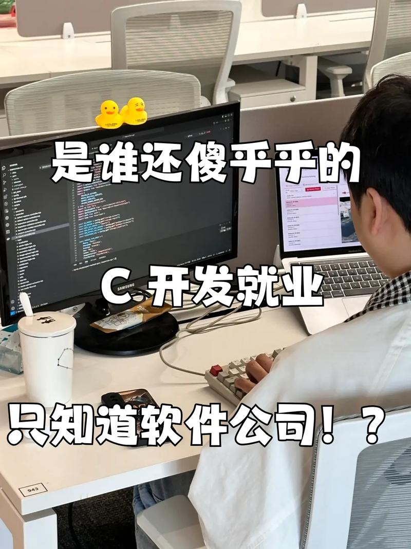 C++软件开发职业发展前景如何?-第2张图片-指南针培训网 C++软件开发职业发展前景如何?-第2张图片-指南针培训网