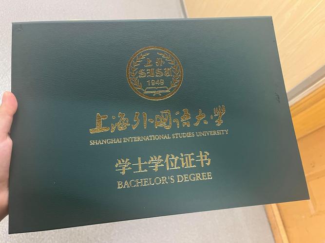 上海外国语大学自学考-第2张图片-指南针培训网 上海外国语大学自学考-第2张图片-指南针培训网