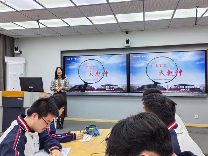 华中师范大学素质课程管理中心有何特色？-第2张图片-指南针培训网