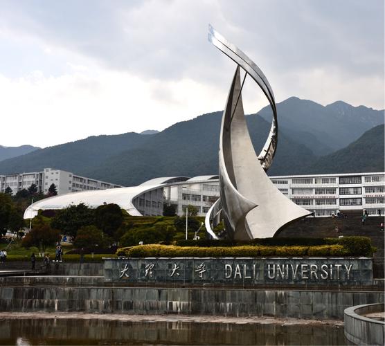 大理大学成人高教课程作业有何要求？-第3张图片-指南针培训网