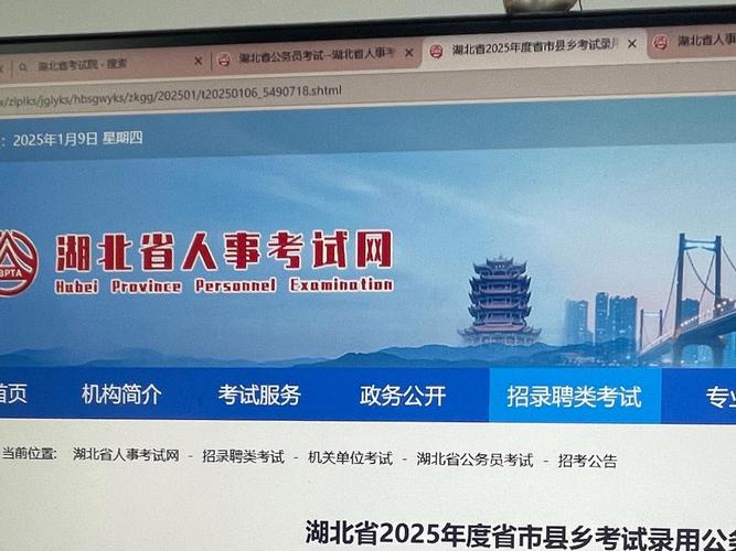 湖北省自学考试网怎么用？-第2张图片-指南针培训网